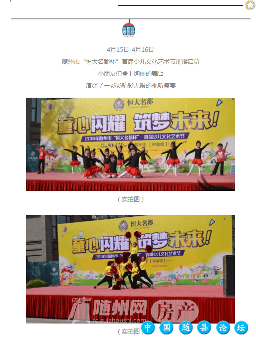 酷毙了！随州人都沸腾了，只因昨天发生的这件事！近期发布