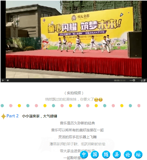 酷毙了！随州人都沸腾了，只因昨天发生的这件事！近期发布