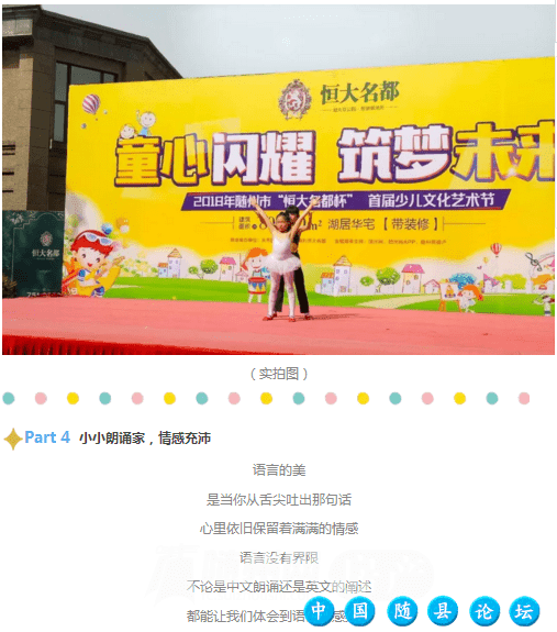 酷毙了！随州人都沸腾了，只因昨天发生的这件事！近期发布