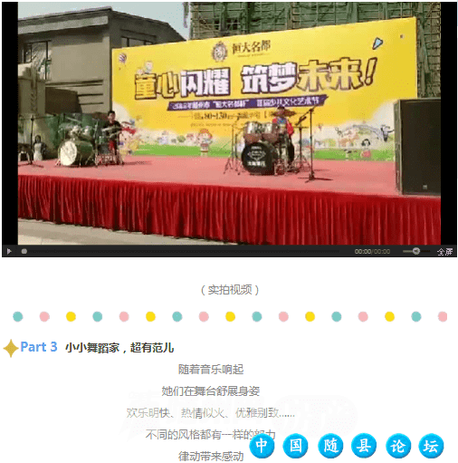 酷毙了！随州人都沸腾了，只因昨天发生的这件事！近期发布