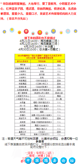 酷毙了！随州人都沸腾了，只因昨天发生的这件事！近期发布