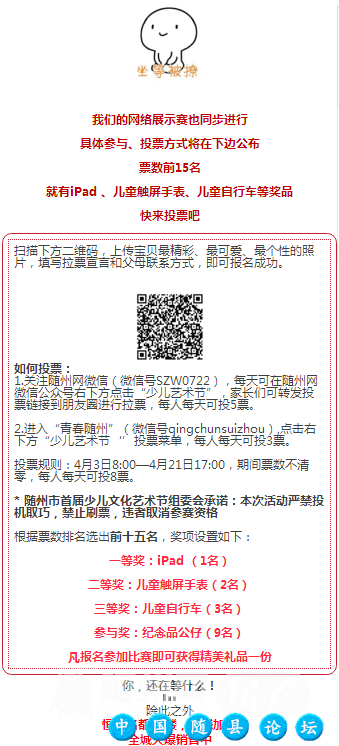 酷毙了！随州人都沸腾了，只因昨天发生的这件事！近期发布