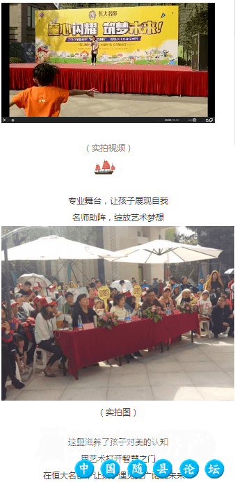 酷毙了！随州人都沸腾了，只因昨天发生的这件事！近期发布