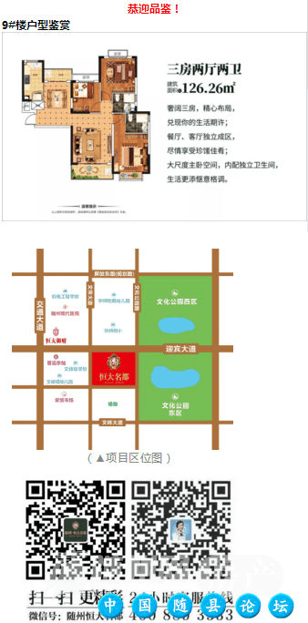 酷毙了！随州人都沸腾了，只因昨天发生的这件事！近期发布