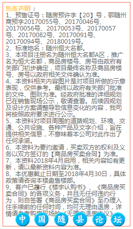 酷毙了！随州人都沸腾了，只因昨天发生的这件事！近期发布