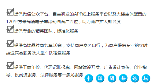 定了！佳联大厦火热招商中！随州高新区即将迎来巨变，未来这里...近期发布