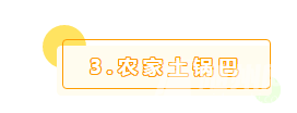 “你也在烈山菜市场过过早？拐子，老油泵人了”近期发布,热门播放