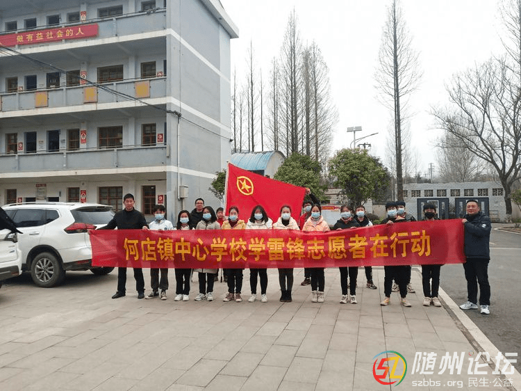 曾都区何店镇中心学校志愿者到敬老院开展志愿服务活动社会公益行动