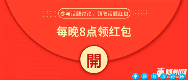 【晚八点红包】高考祝福墙来啦！一人一句，一起为高考生助助力吧！高考祝福墙,高考祝福,高考祝福活动,高考祝福语