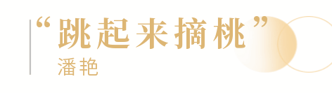曾都区实验小学：精彩“师说”教育活动,教师分享