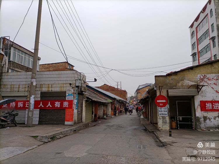 记忆里的老街记忆老街,南关街,随州市
