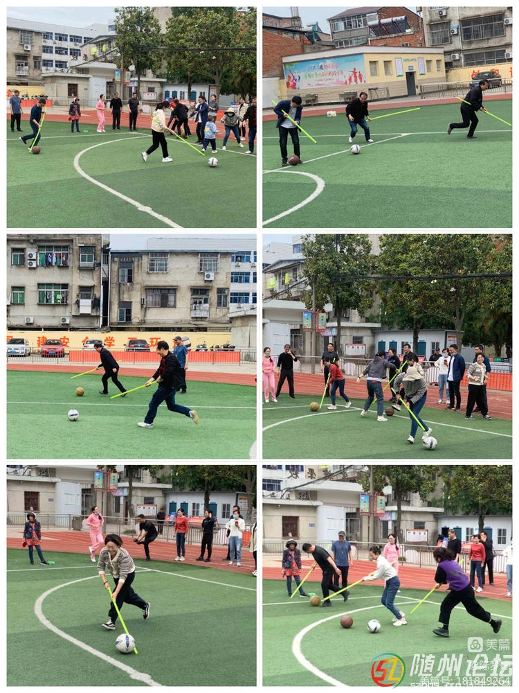 曾都区南郊马家榨小学举办教职工趣味运动会趣味体育活动,学校团建活动