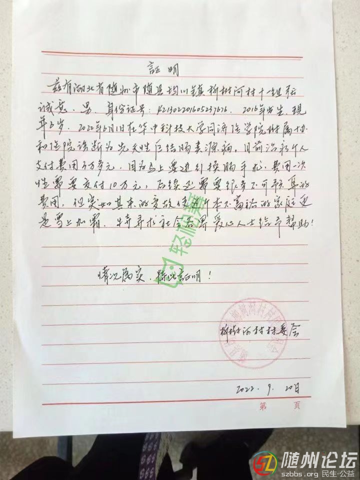 谁来救救这个没有妈妈的可怜孩子