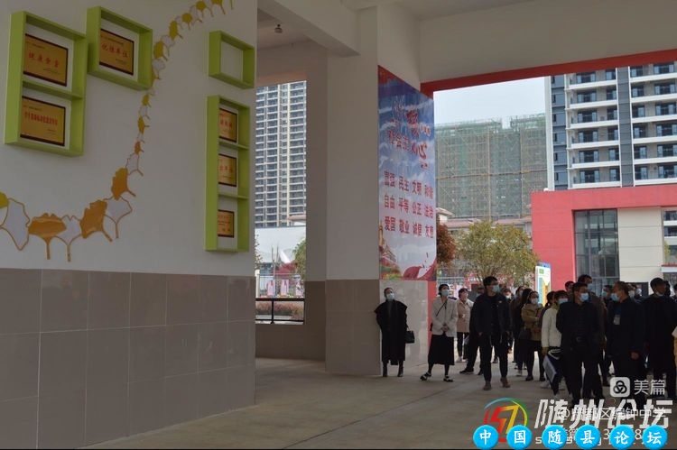 曾都区2023年学校后勤服务与保障工作会议在编钟中学召开