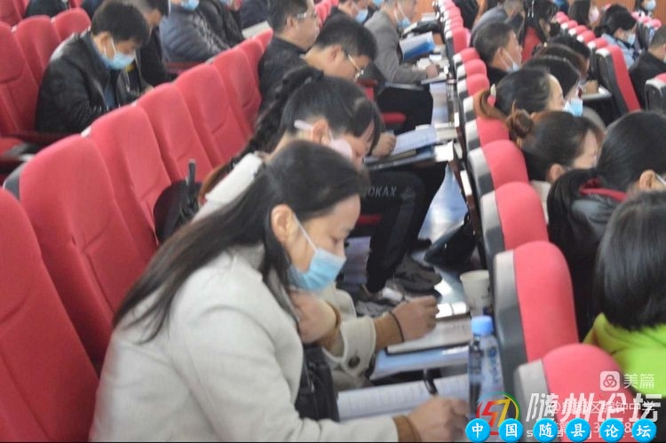 曾都区2023年学校后勤服务与保障工作会议在编钟中学召开
