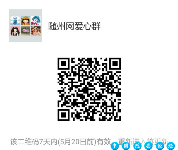 【寻觅第36期】在随州，有群天使从小被父母遗弃，却在这里找到了家孤儿故事,社会关爱,孩子抚养,心灵成长