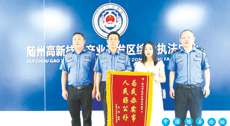 随州高新区综合行政执法改革“一线求解”随州高新区,行政执法体系,综合执法,文化旅游监管,安全隐患排查