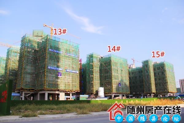 随州10月新老楼盘最新工程进度，看看你新家又发生哪些变化......随州新楼盘,随州房产变化