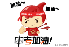 一份赴考指南给随州16884名中考考生(附考试注意事项)随州中考指南,中考注意事项,随州中考考点