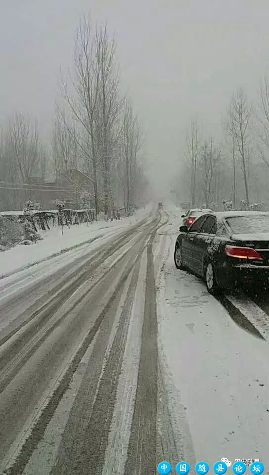 风雪“添堵”,战斗在一线的随县交警愿您返程平安!春运返程安全,交警坚守岗位,大雪交通安全