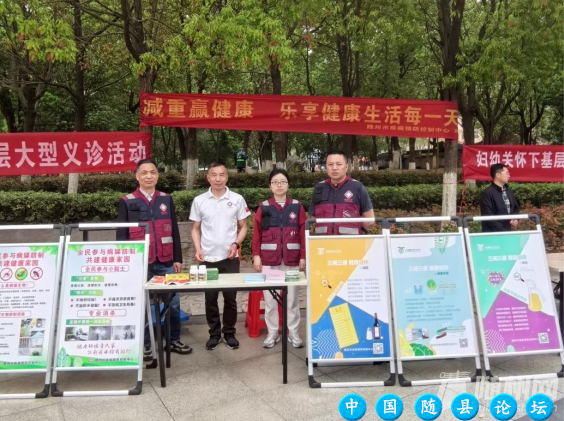 我市举办爱国卫生月送健康活动爱国卫生月,健康活动,健康意识,居民健康,健康生活方式