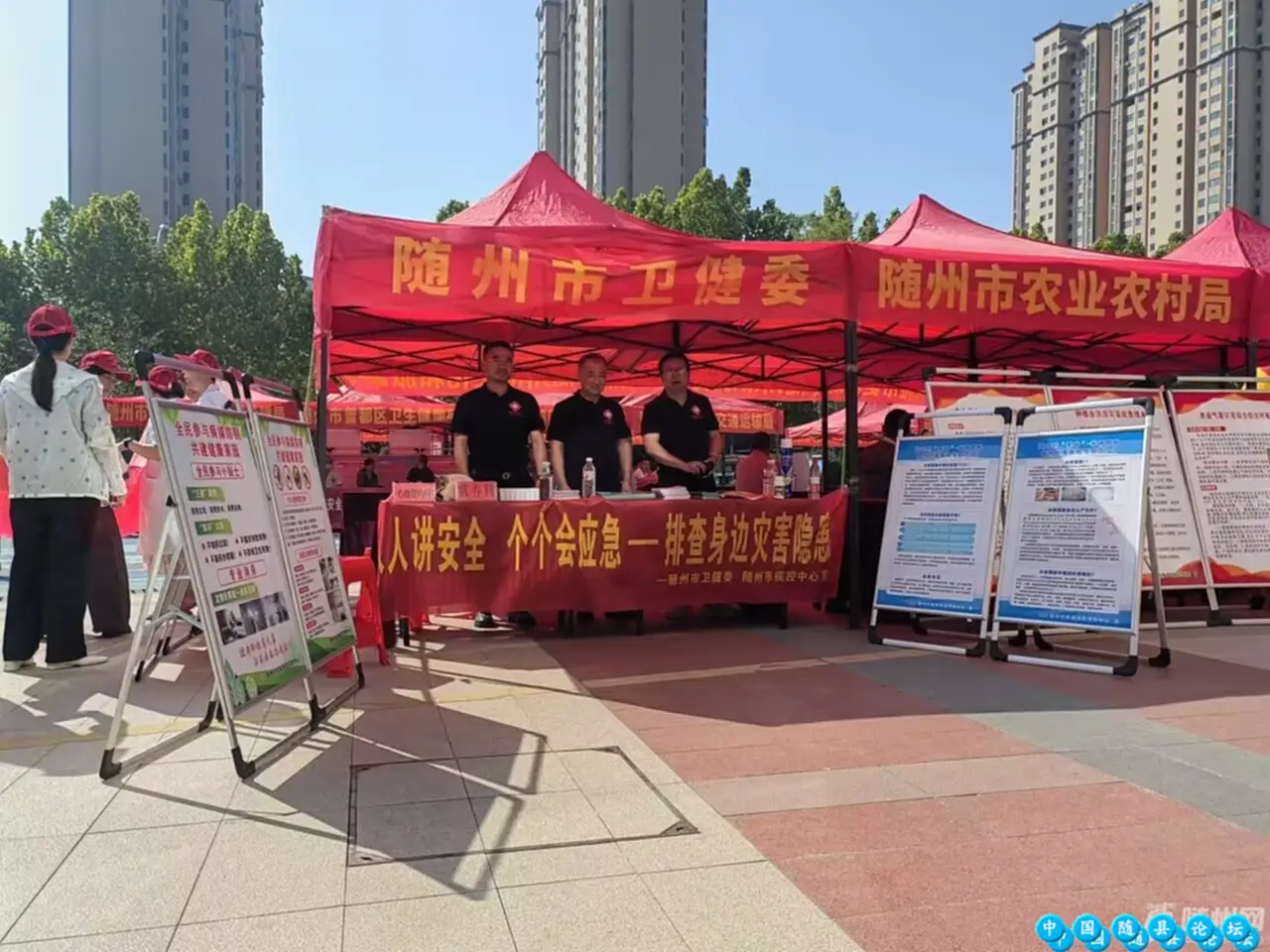 筑牢生命防线，守护人民健康——防灾减灾宣传日宣传防灾减灾宣传,疾控中心,应急能力,防灾意识,公共卫生风险
