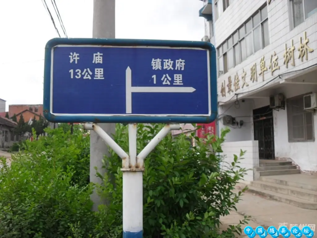 2012随县环潭一日游2012年旅游线路,随县景点导览