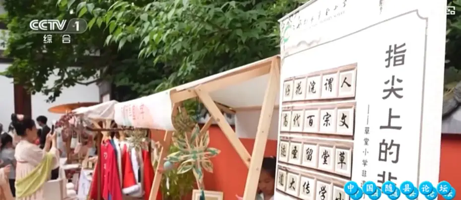 端午假期寻味中国：童心童趣过“六一”六一儿童节,假期活动,传统文化体验,体育健康