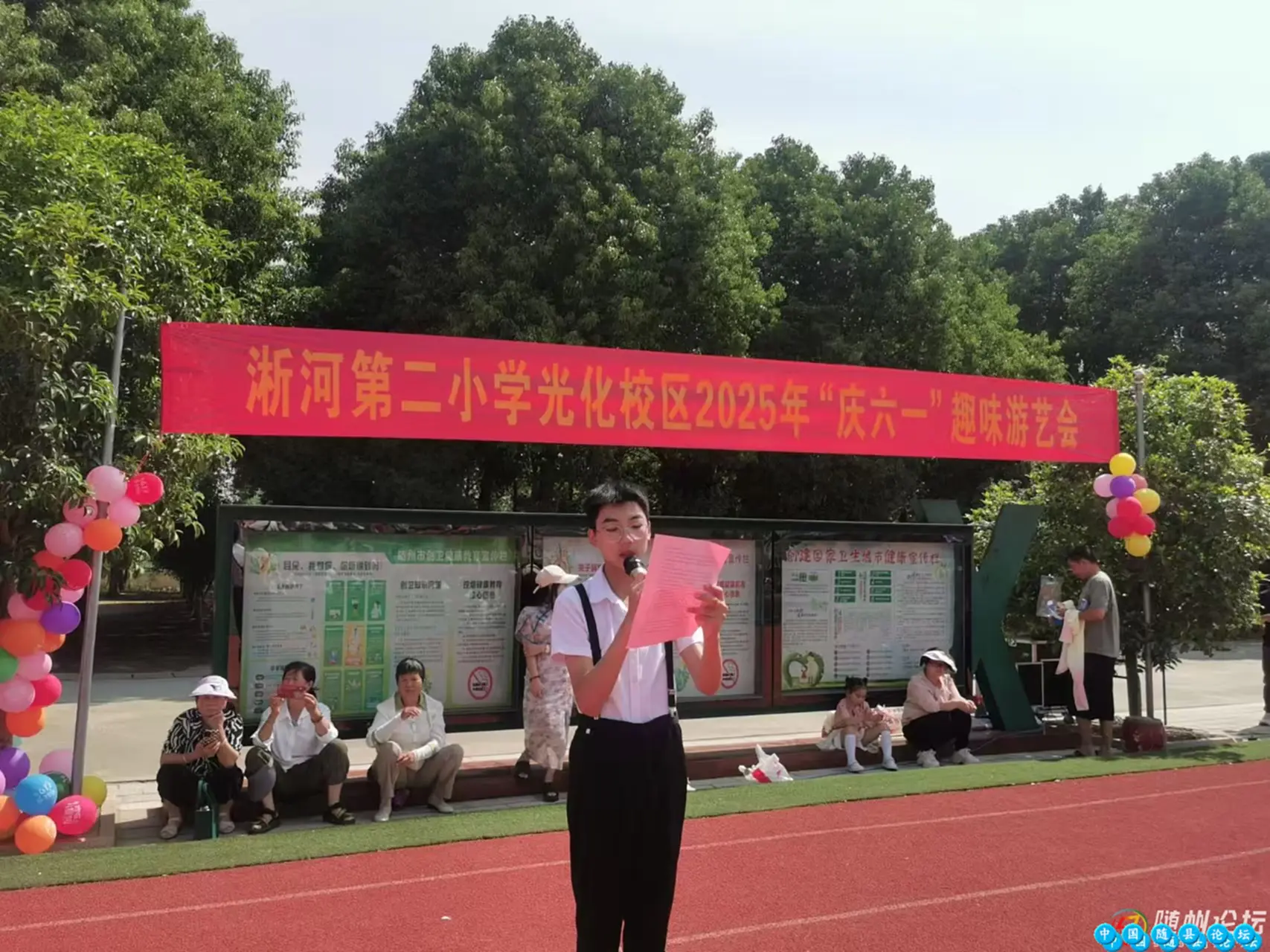 【优化营商环境】曾都区淅河第二小学光化校区举办"缤FUN六一·快乐童年"庆祝活动六一庆祝活动,美育教育,文艺表演,游园活动