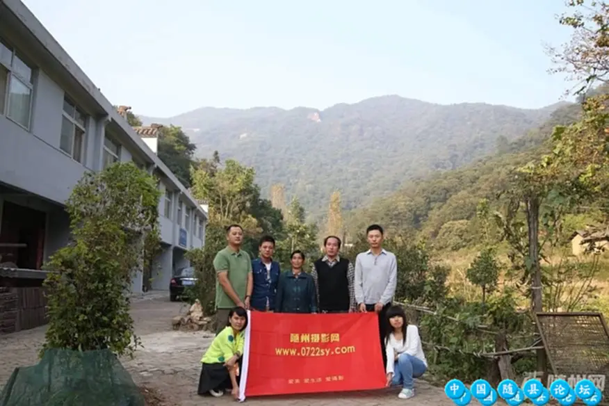 秋高气爽野果飘香行行摄摄游玩大洪山美景活动报名（9月21日周日）秋高气爽,大洪山美景,野果摘取,户外活动,摄影之旅