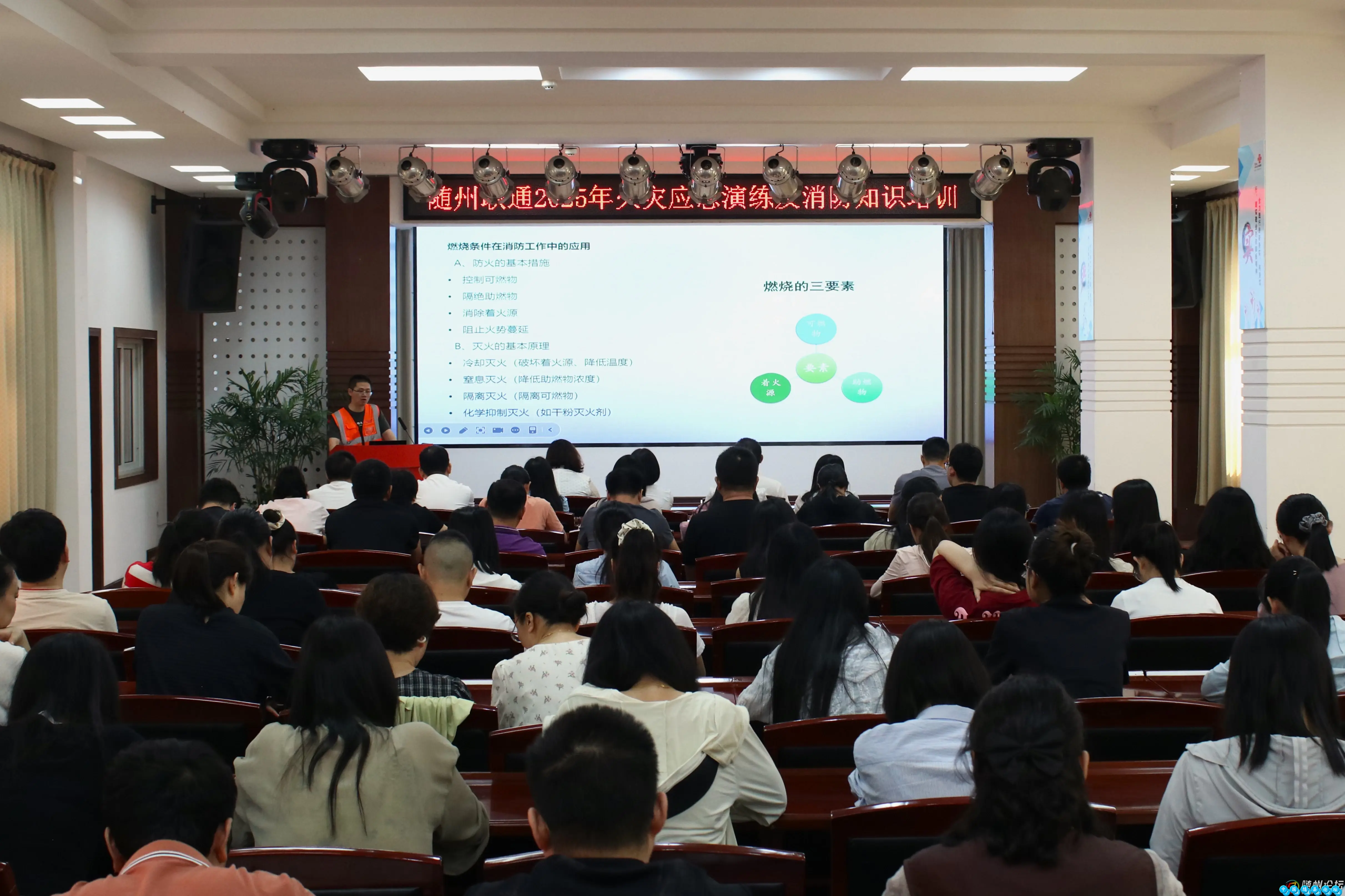 随州联通创新开展“全链条”消防演练筑牢安全防线消防演练,安全防线,应急处突,消防知识,实战检验