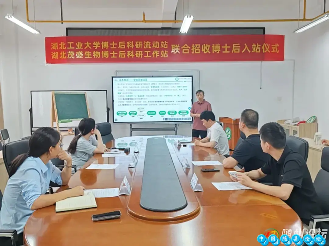 茂盛生物首位联培博士后正式进站农业技术创新,校企合作