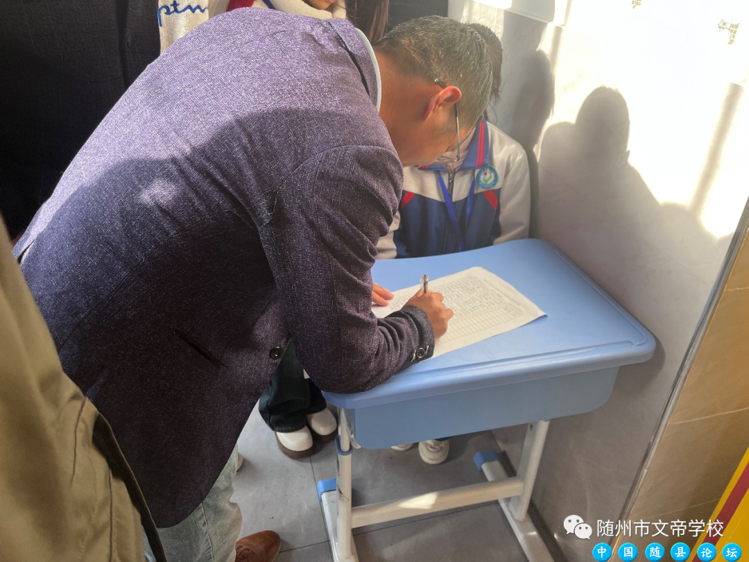 文帝思政||“以爱相约,共育成长”——2023年秋随州市文帝学校初中部家长会4773 作者: 来源: 发布时间:2024-10-18 02:11