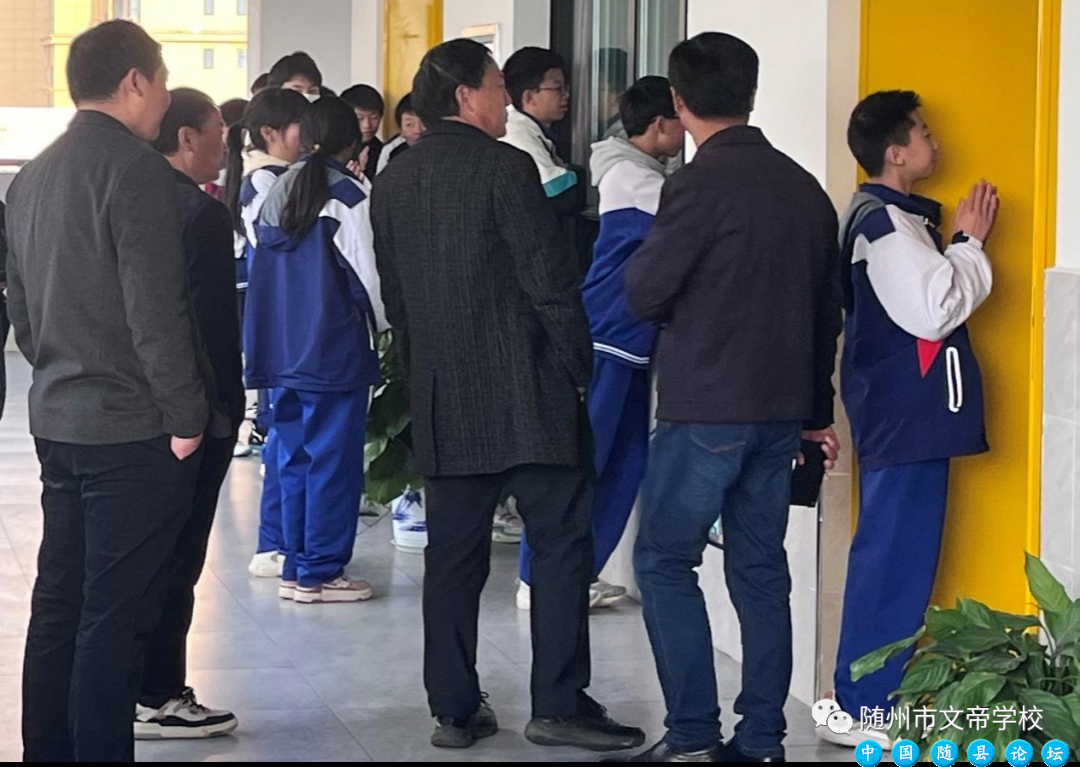 文帝思政||“以爱相约,共育成长”——2023年秋随州市文帝学校初中部家长会3806 作者: 来源: 发布时间:2024-10-18 02:11