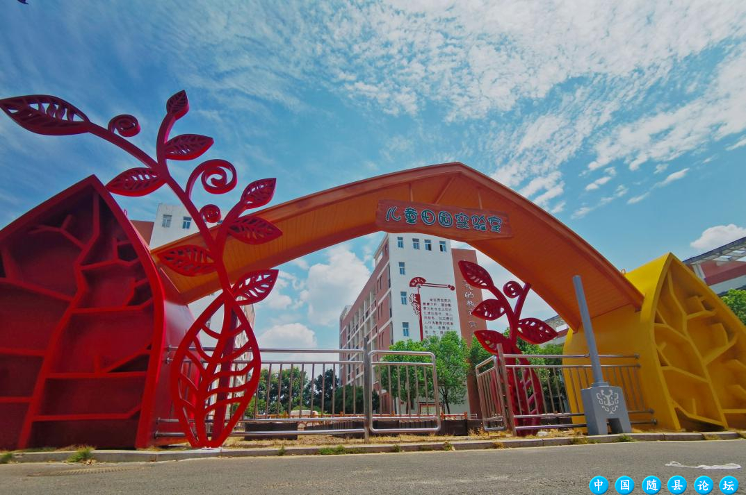 随州市季梁学校 | 我们种的蔬菜丰收啦3295 作者: 来源: 发布时间:2024-12-27 19:31
