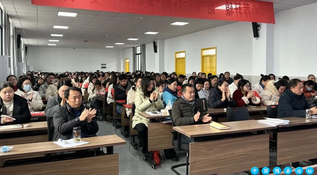 踔厉奋发守初心 坚毅笃行勇向前——随州市文帝学校期末总结大会8719 作者: 来源: 发布时间:2025-2-3 23:19