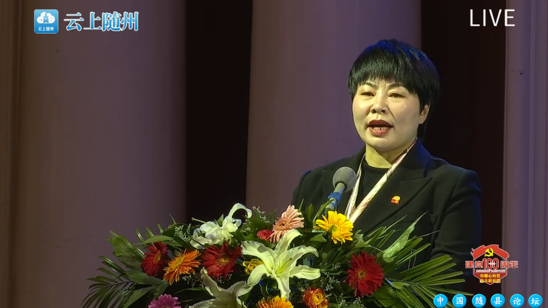 今天,随州这些女性代表获得荣誉4351 作者: 来源: 发布时间:2025-3-2 04:59